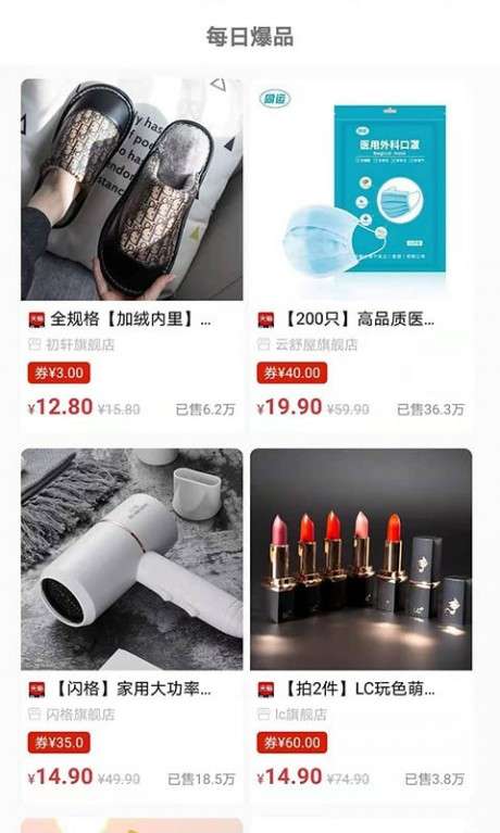大鸿网络