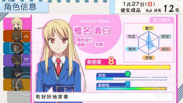 樱花庄的宠物女孩 樱花庄的宠物女孩