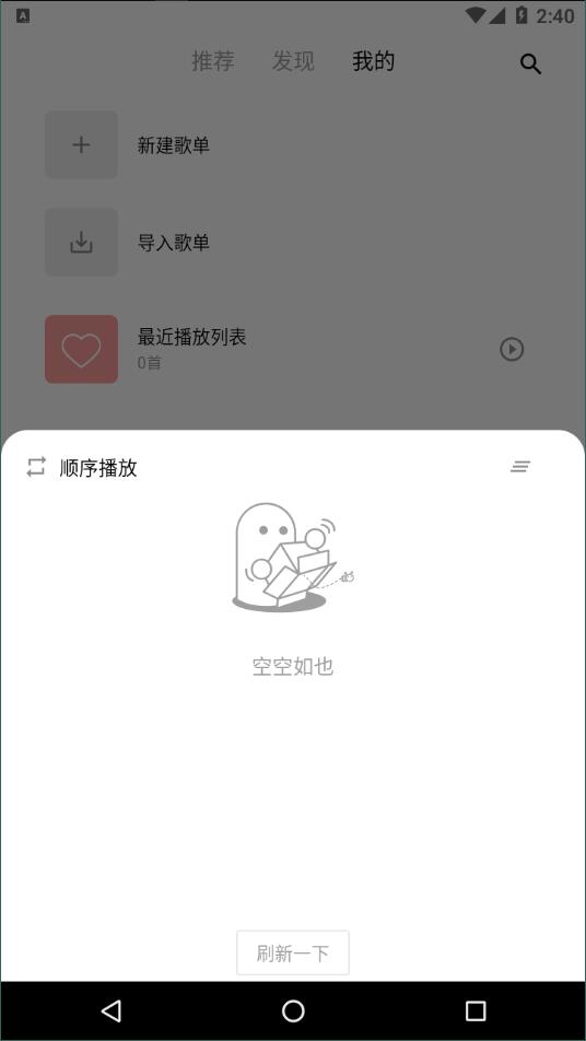 五音
