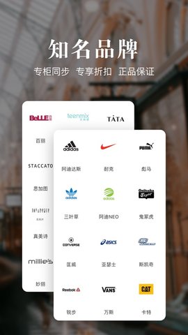 优购手机版
