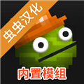 甜瓜游乐场7723自带模组