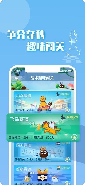 好棋