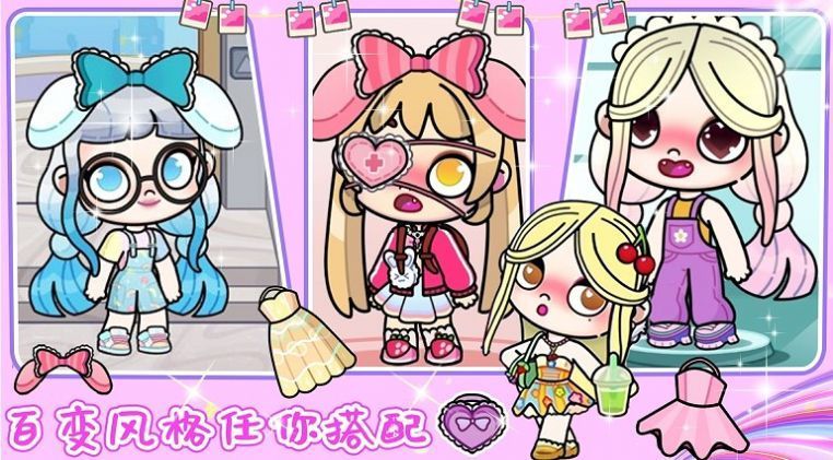 凡达世界头像设计游戏 凡达世界头像设计游戏