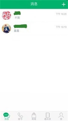 国网今来