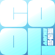 潮享物