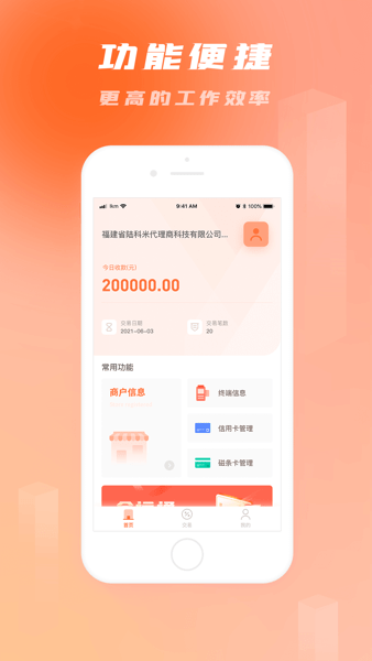金运融通