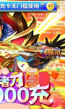 暗黑封魔录手游