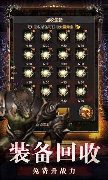 盛世至尊传奇 盛世至尊传奇