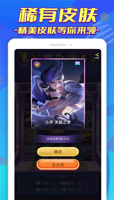 皮肤营地