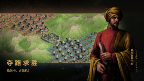 沙盘战争（Armchair Commander）