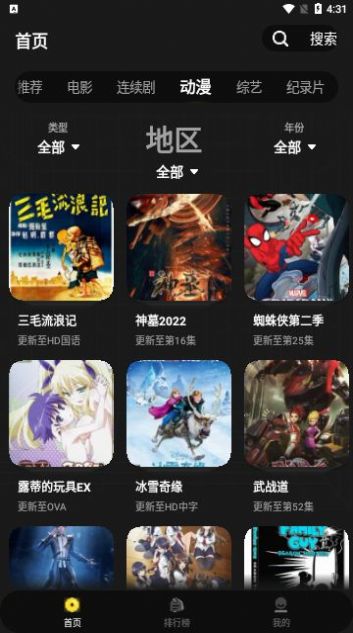 就面