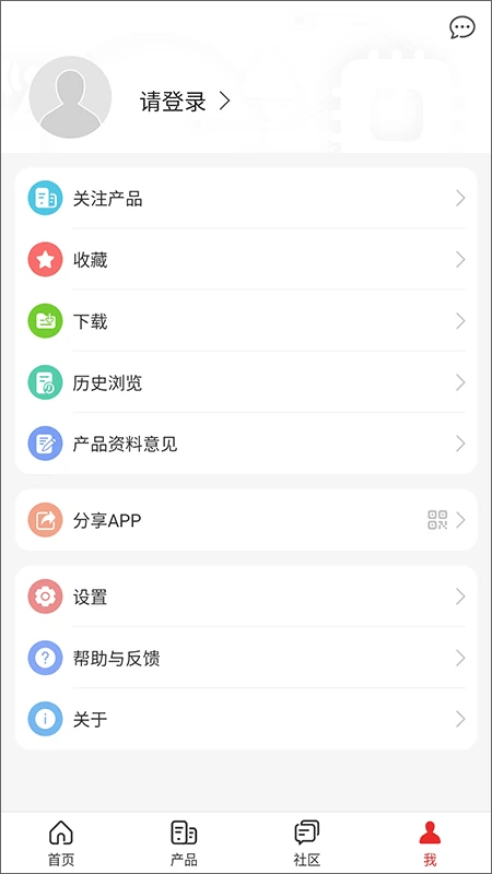 华为企业服务app