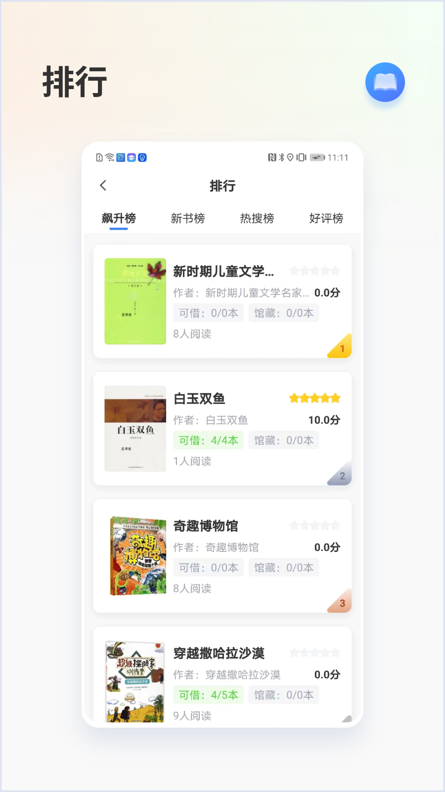 昇云书房