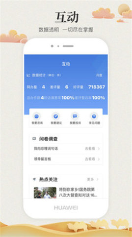 甘快办2023
