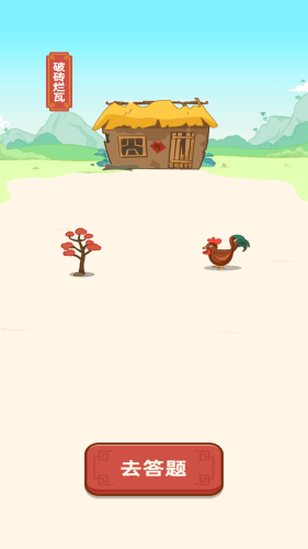 成语天降财 成语天降财