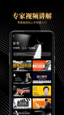 钢琴吧2023