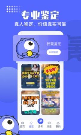 氪金兽最新版