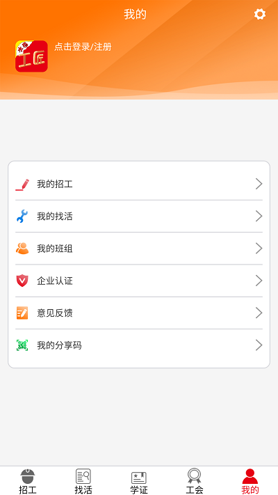 水猫工匠