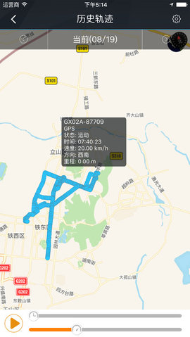 爱车生活最新版