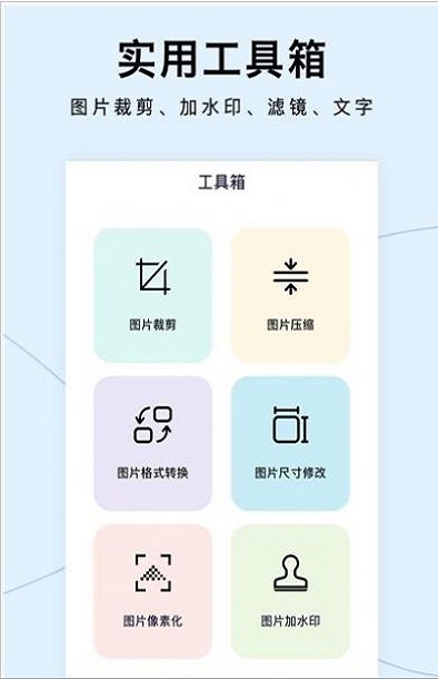 图片清晰放大