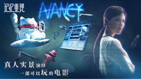 记忆重现2023