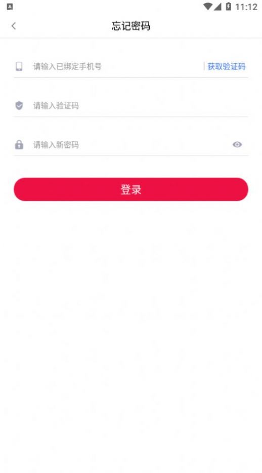 三羊传资讯转发app