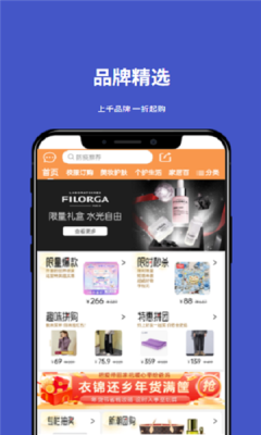 小胜拼GO