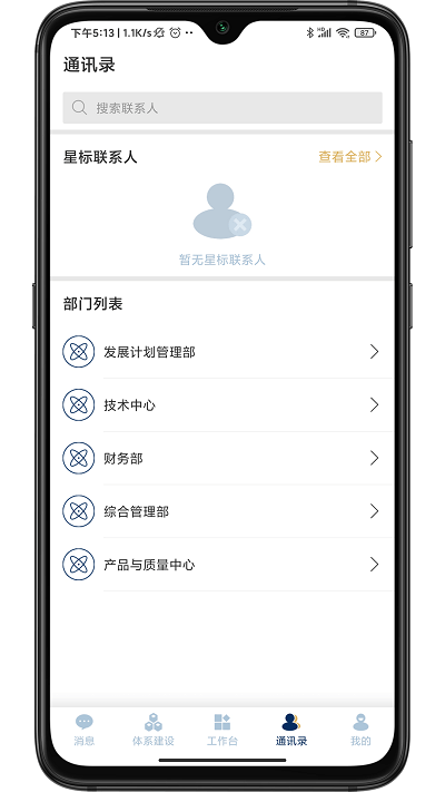 智督云