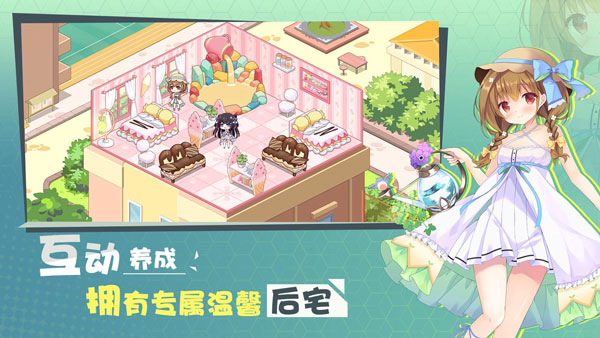 交错残响日服