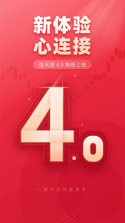信天游