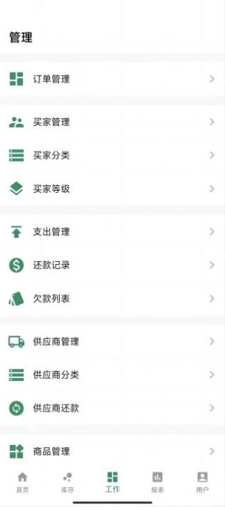 蚝优汇