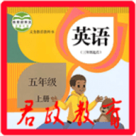 外研英语一起三上