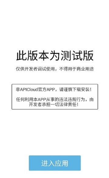 一师一优课