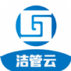 洁管云
