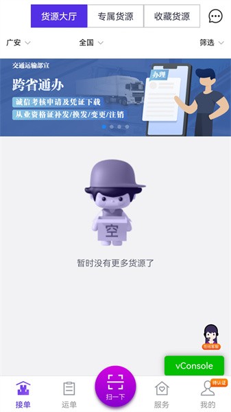 司小宝