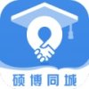 硕博同城