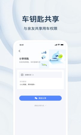 乘趣