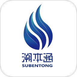 溯本通