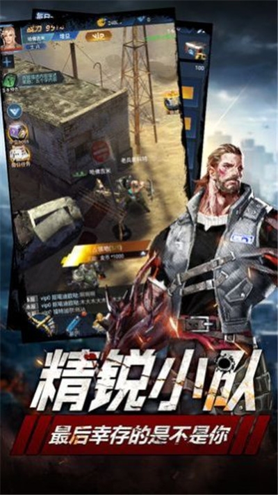 血色营救 血色营救
