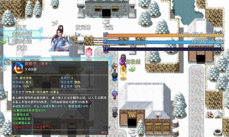 卡徒