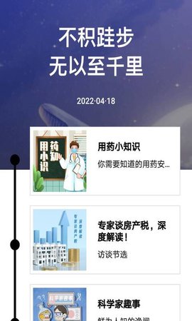 爱上秀来电