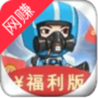 病毒防卫战领红包