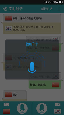 蜗牛翻译