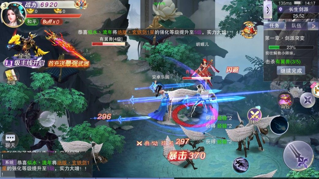 武神