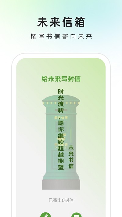 速来文件助手