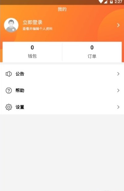 天希手游