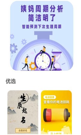 爱上秀来电