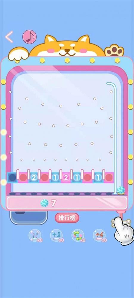 球球你下来正版