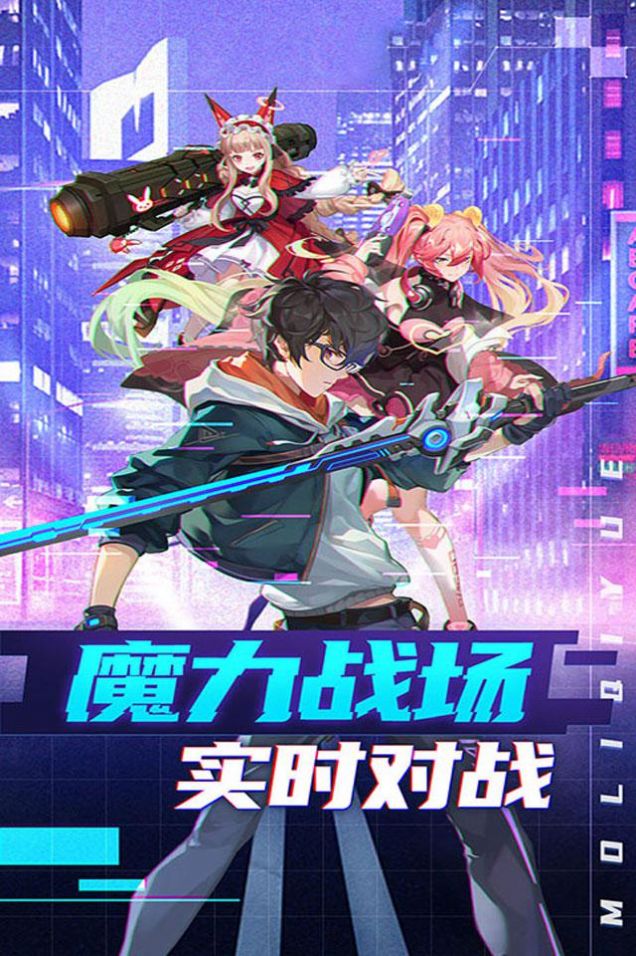 幻想都市