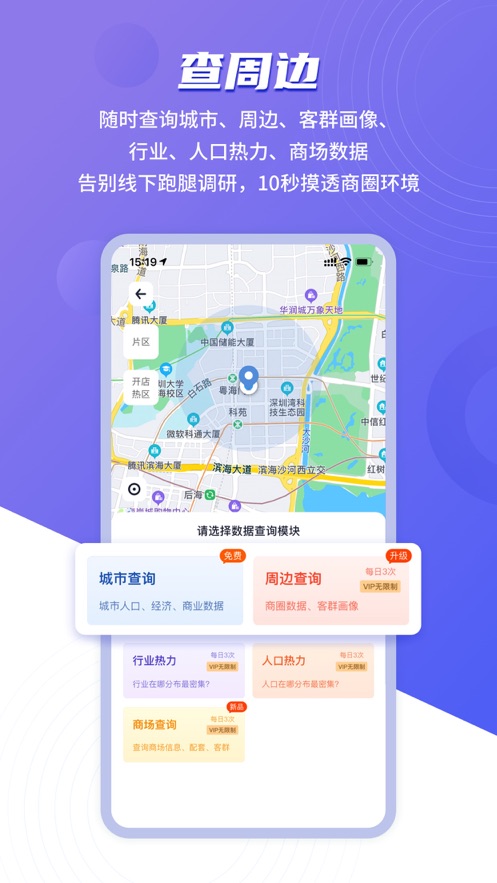 上上参谋